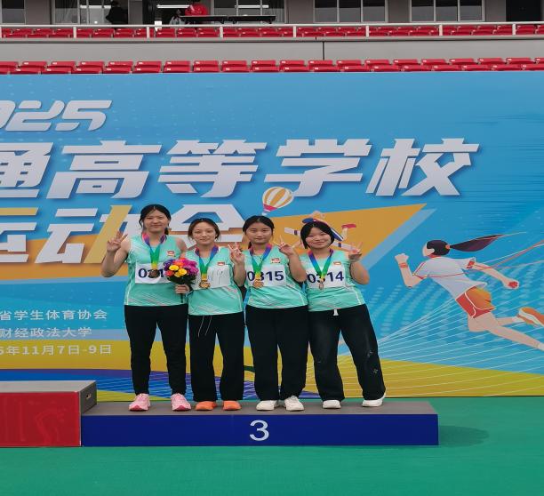 微信图片_20251109202345_1525_4