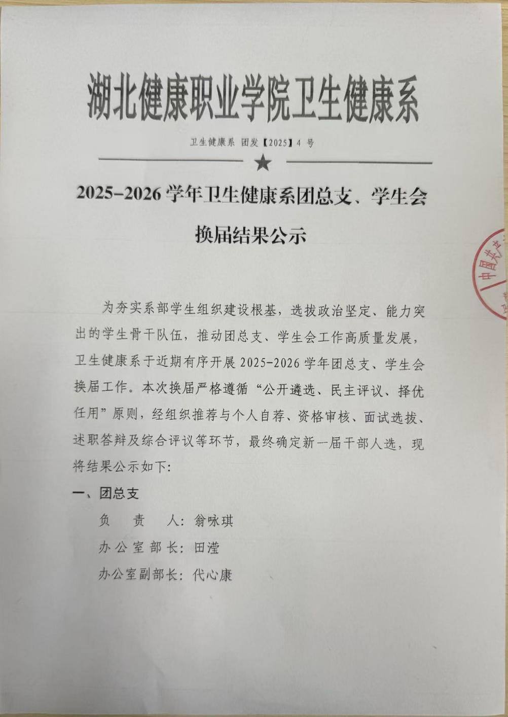 ac82c2d6cef9e923e471ff4ea023fd5e