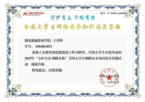 1d356e4b4486bdb5f44120fa1e6bffb1