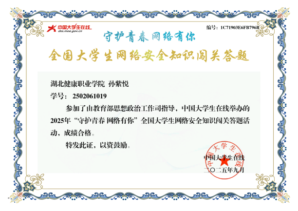 7d8d46800ec22701ead4a783f3cee66c