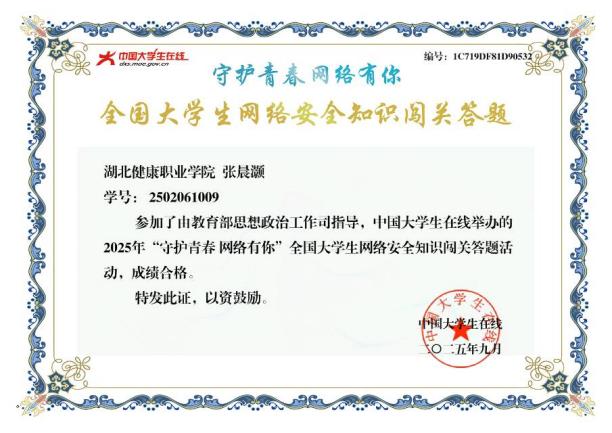 0618c7b48703f393db5eec0fda8ed4ce