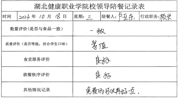 /private/var/mobile/Containers/Data/Application/AFE247B1-F126-44F9-AA25-B58528D0CDE8/tmp/insert_image_tmp_dir/2023-10-18 18:55:55.705000.png2023-10-18 18:55:55.705000