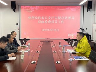 微信图片_20230325123839