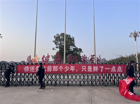 微信图片_20230305171143