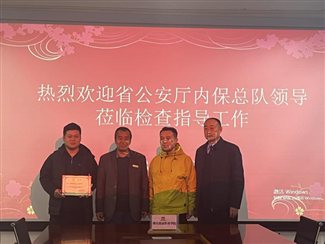 微信图片_20230325123846