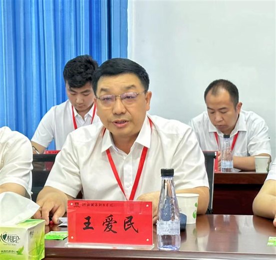 微信图片_20230515215508