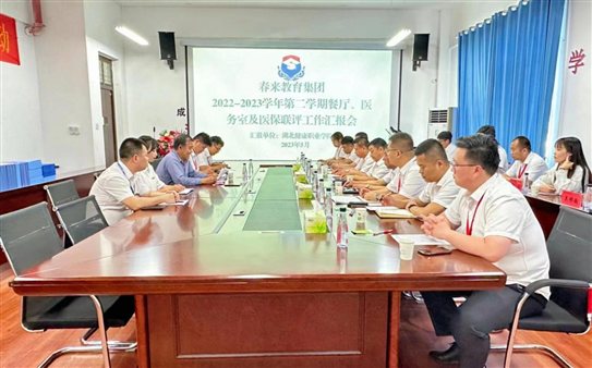 微信图片_20230515215524