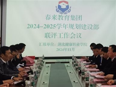 微信图片_20241113082905