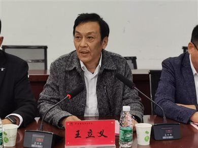 微信图片_20241113082917