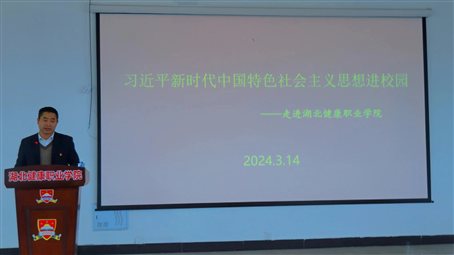 微信图片_20240318091355